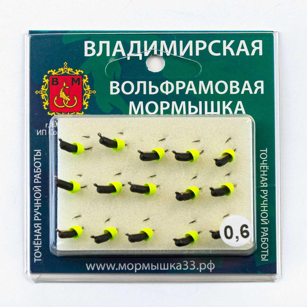 Мормышка Владимирская 600 "Гвоздик с латунным колокольчиком Chartreuse", с коронкой, 2.5мм, 0.6гр (15шт/уп)