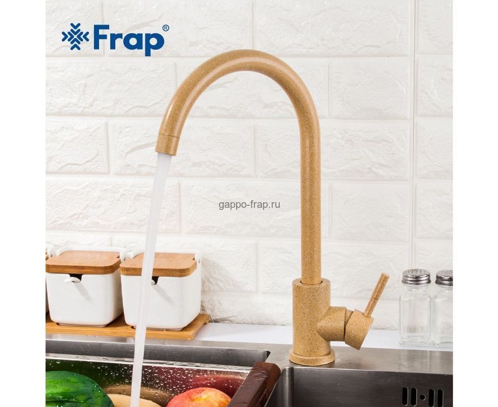 Смеситель кухня FRAP 40899-3  песочный нержавейка