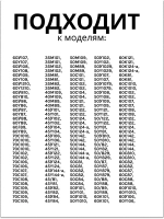 Пластиковая опора пружины подвеса бака (вкладыш, накладка, подкладка, упор гашения вибраций) для стиральной машины Атлант (Atlant) 775318200300 (МКАУ.753182.003, МКАУ753182003, 775318200300-00, 7753182003, 488423987, 295804270, 191635)