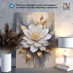 Картина karTTina "Танец в ночи" 50х70 см
