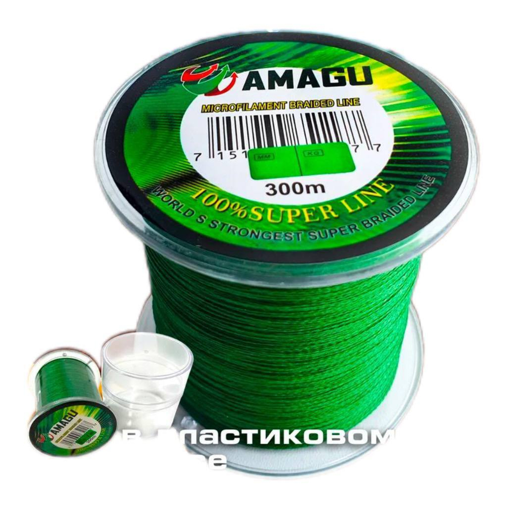Плетенка AMAGU 300м / 0.30 мм