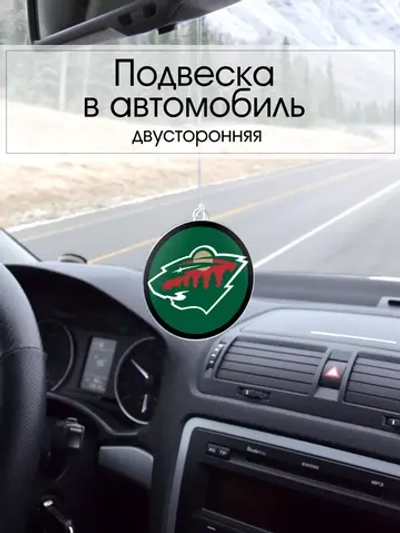 Подвеска в машину - Minnesota Wild
