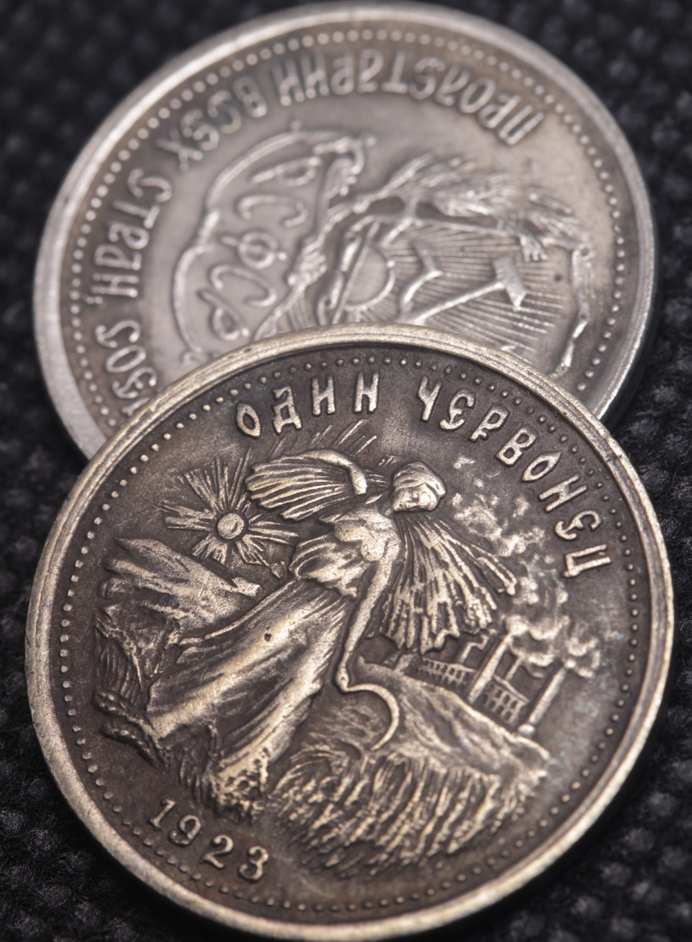 Один червонец 1923 года РСФСР Жница. Крестьянка. Девушка с серпом. Деметра. Копия монеты посеребрение