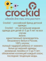 К 1168/лесной мох(автопарк) майка для мальчика