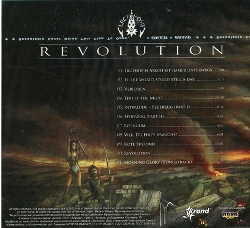 Lacrimosa / Revolution (Limited Edition)(RU)(CD)