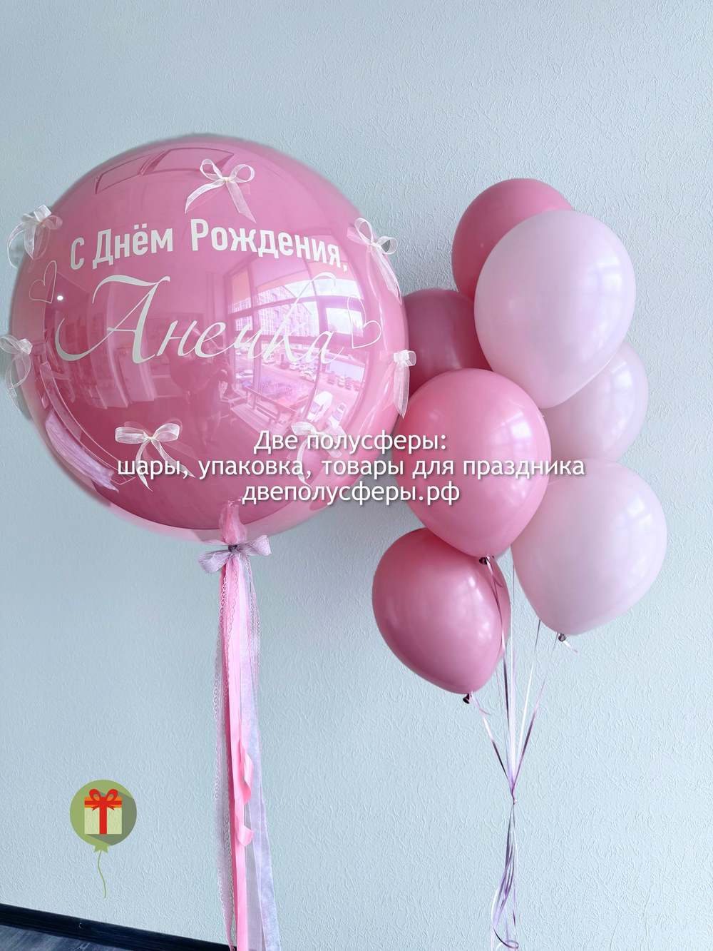Набор Милота
