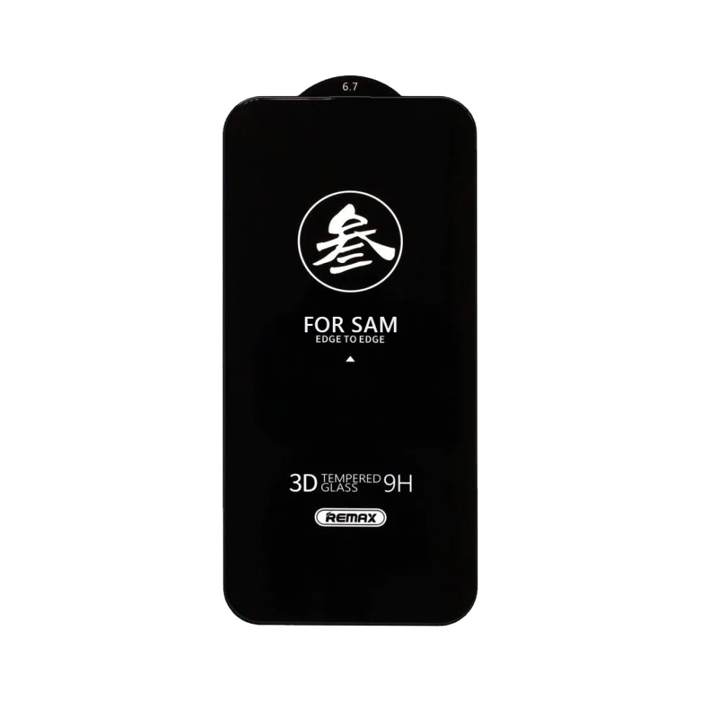 Защитное стекло 3D Remax GL-27 для Samsung Galaxy S24