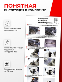 Ремкомплект трапеции стеклоочистителя Nissan Qashqai (I) [Кузов: J10, J10E] 2006-2013 (C-39)