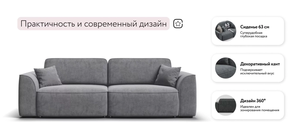 Диван Элит велюр Роял агат