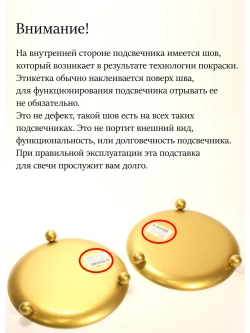 Подставка 14 см для свечи и украшений на ножках 2 шт.