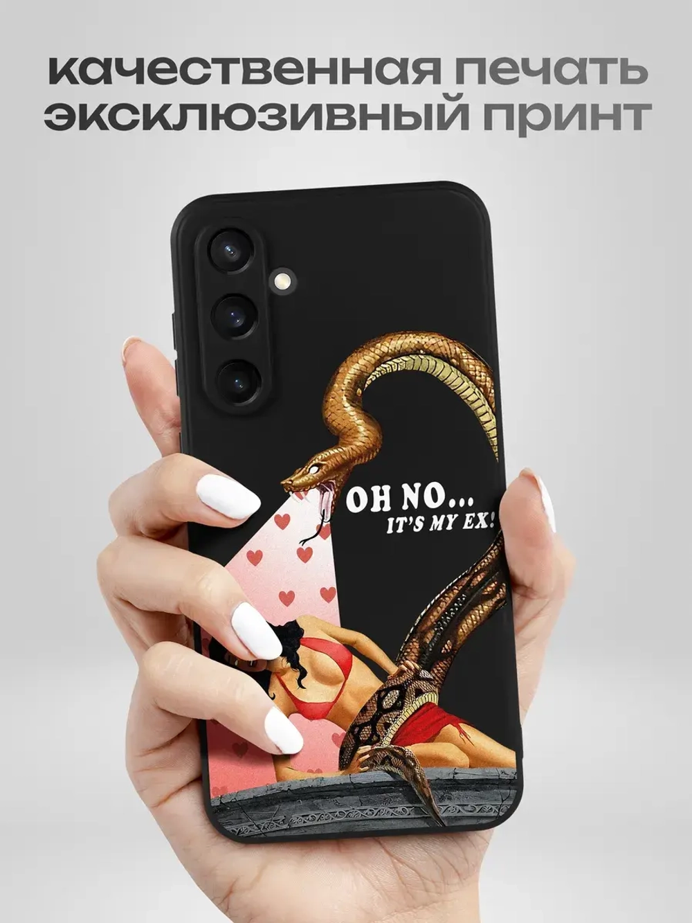 Чехол на Samsung S23 Fe