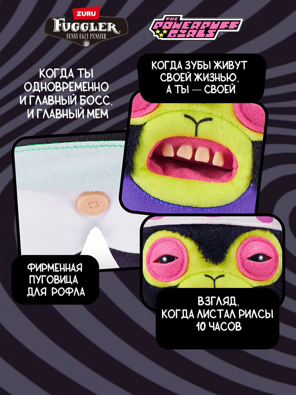 Фуглер Губка Боб мягкая игрушка. FUGGLER x SpongeBob. 15701
