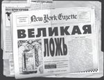 Комикс Часы Судного дня. Том 1