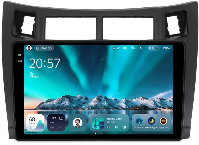 Магнитола для Toyota Vitz 2, Yaris 2 2005-2011 (рамка черная) - Teyes CC4 монитор 9.2" 2K QLED на Android 14, Быстрейшая, Snapdragon 680, DSP, CarPlay, 4G SIM-слот