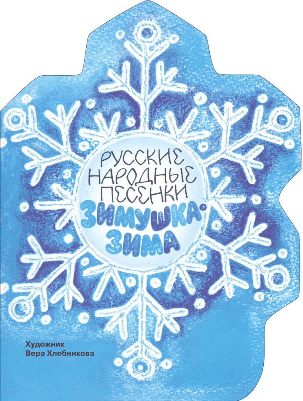 Книги нашего детства