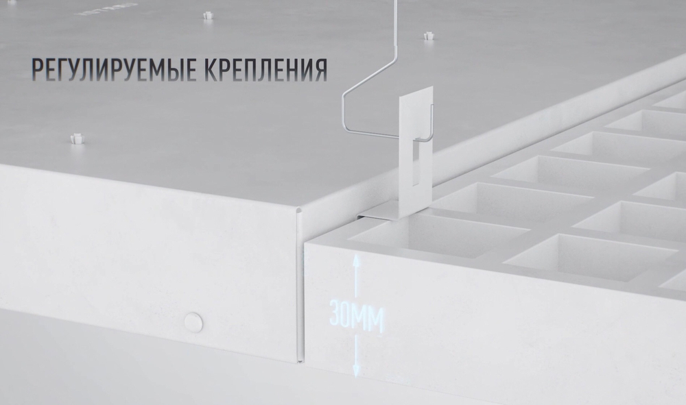 Светильник LED ДВО 54Вт 5000К с БАП 1ч 588х588х50мм призма Грильято GR070 Basic VARTON