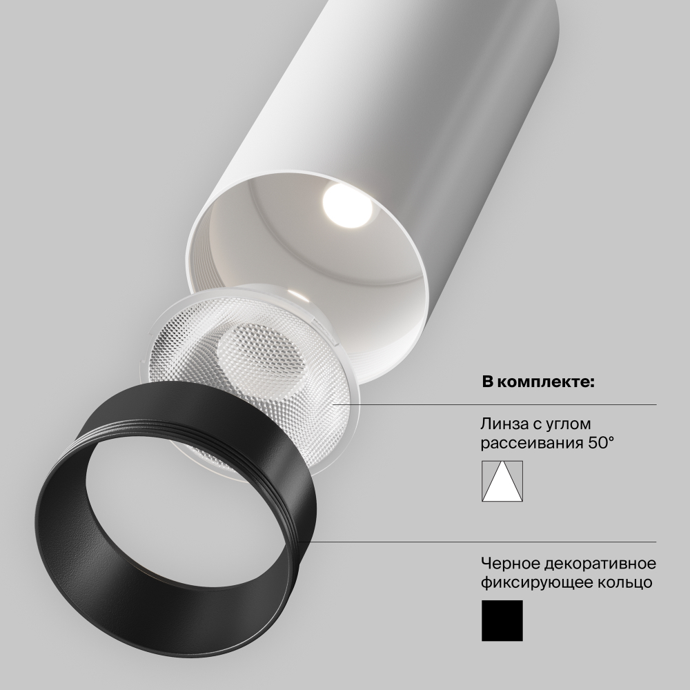 Трековый светильник Technical TR032-4-20W3K-S-DS-W