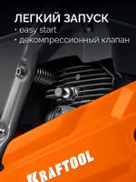 Бензорез по бетону (бетонорез) диск 400 мм в комплекте KRAFTOOL K770-16 H