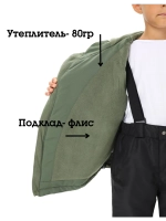 Костюм демисезонный мембрана