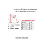 Худи Ecko Unltd