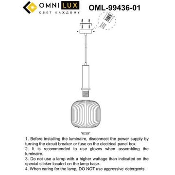 Подвесной светильник 1*E27 OML-99436-01 бронза/зеленый Triscina Omnilux