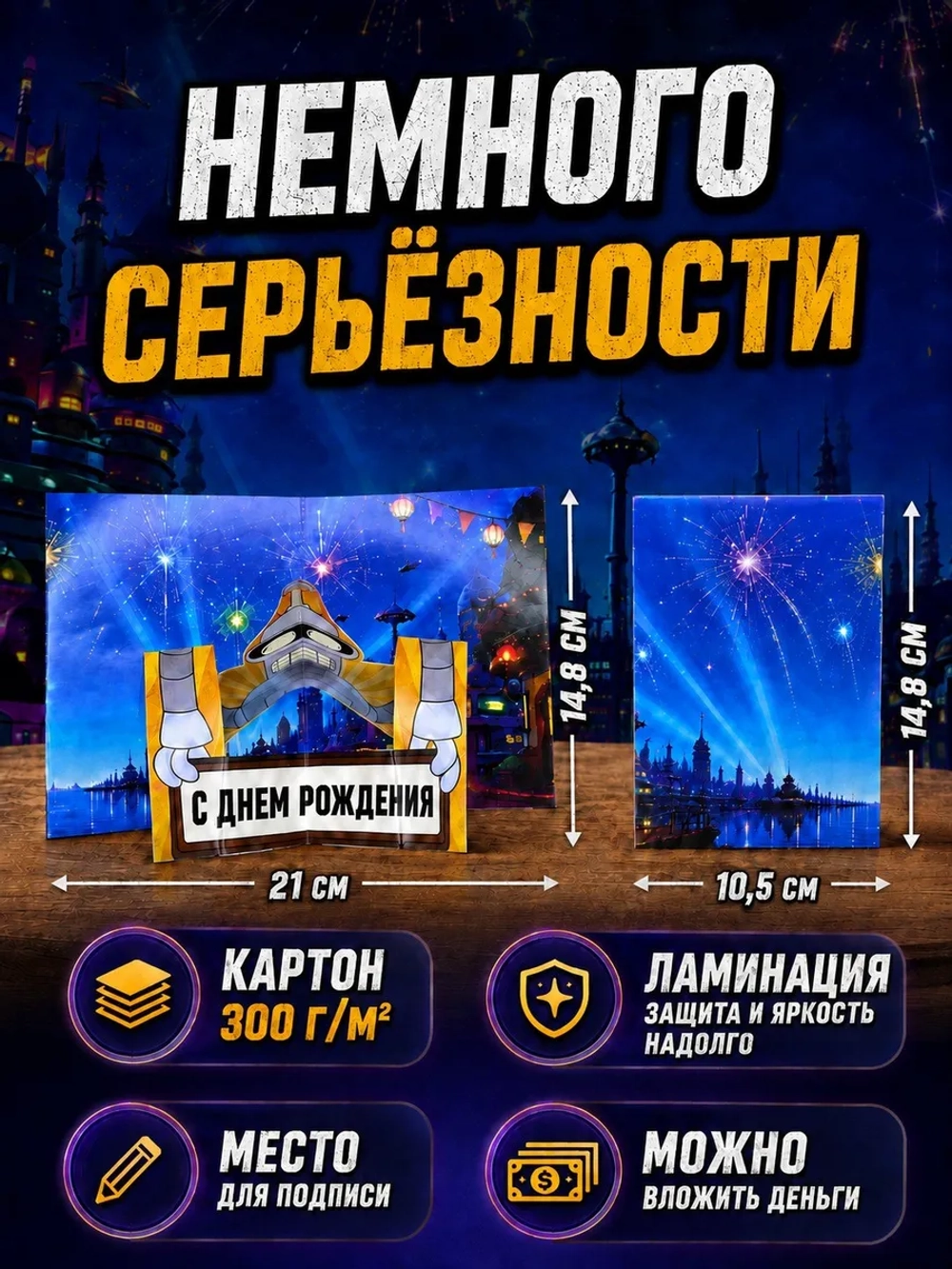 Открытка 3д с днем рождения для денег и маркер, набор
