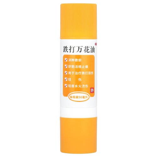 Yu Lam Brand, Die Da, Wan Hua Oil, обезболивающее масло, 50 мл (1,7 жидк. унции)
