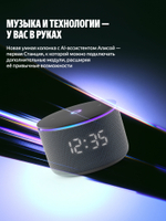 Умная колонка Яндекс Станция Мини 3 Про - черная