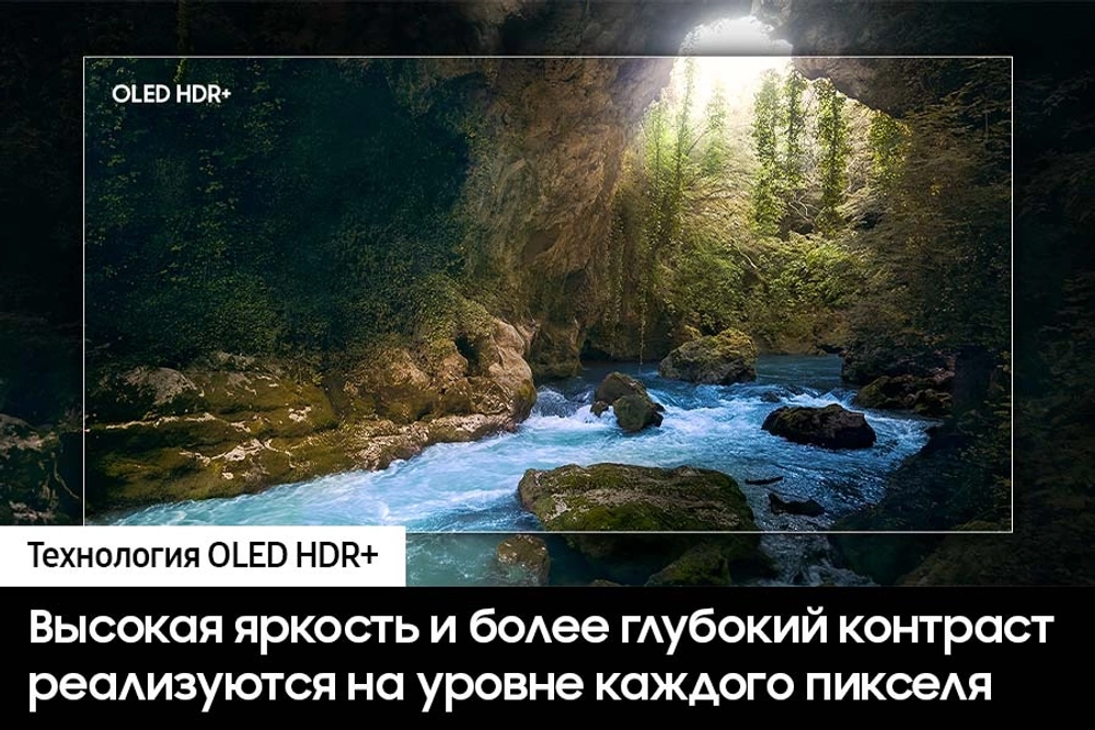 Телевизор OLED Samsung 83" QE83S90DAEXRU Series 9 черный графит 4K Ultra HD 120Hz DVB-T2 DVB-C DVB-S2 USB WiFi Smart TV (RUS)