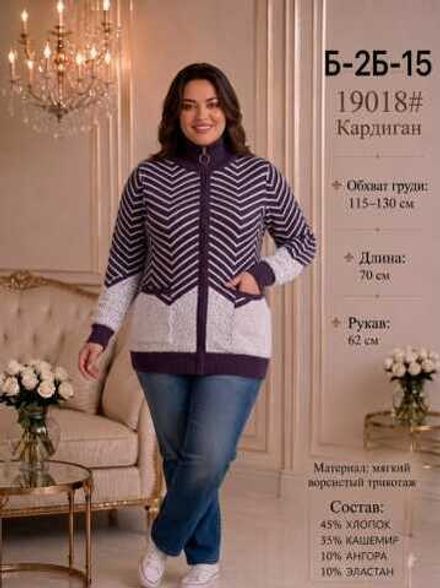 Альпака 11270 (01829135076) Fabrika