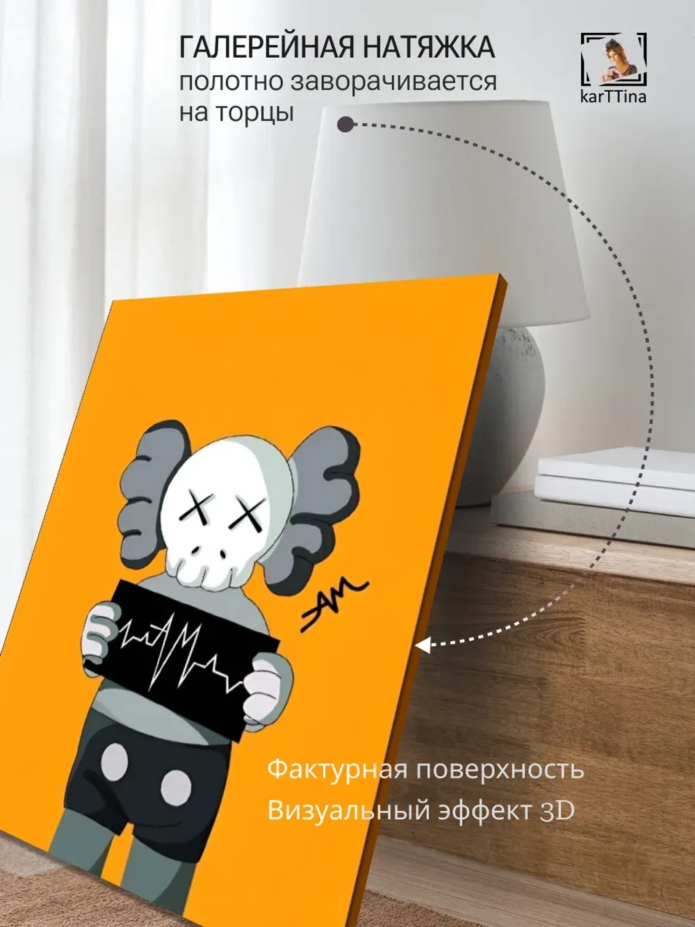 Картина Ритм жизни для интерьера 30х40см 1шт.