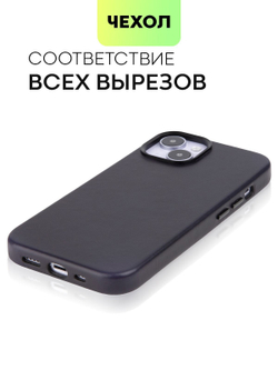 Чехол BROSCORP для Apple iPhone 14 (арт.IP14-LEATHER-GENUINE-BLACK )