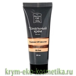 Тональный BB крем «Капучино» с эффектом вуали и SPF фильтром ТМ Doctor Oil (Доктор Оил) 4