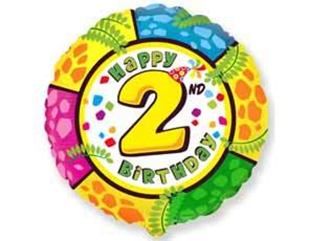 Шар фольга 18" "Цифра" 0 - 9 Надпись Happy Birthday