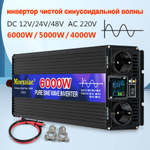 Инвертор 24V-220V 6000W черно-синий Moexsiac