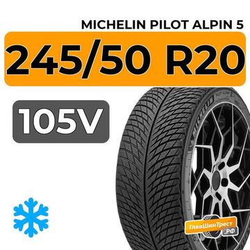 Michelin Pilot Alpin 5 SUV 245/50 R20 105V XL