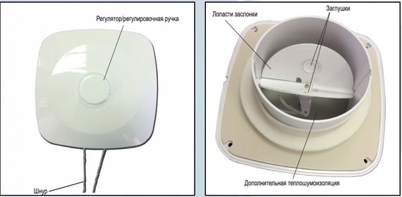 Клапан Инфильтрации Воздуха Airone КИВ-2 125 0.5м с пластиковым козырьком.