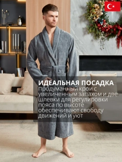 Мужской махровый халат
