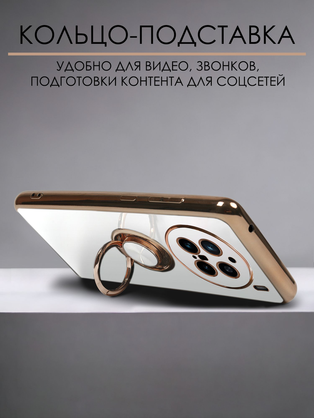 Стильный глянцевый чехол для VIVO X200 PRO с кольцом-подставкой и бархатной подкладкой
