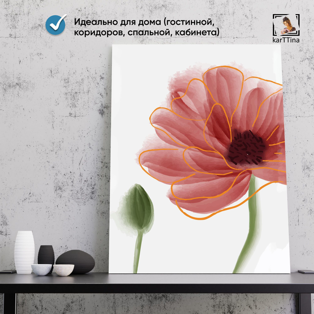 Картина karTTina "ТУМАННЫЕ ЦВЕТЫ", 150 см х 70 см