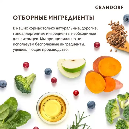 Grandorf Сухой корм для собак средних и крупных пород Кролик с индейкой