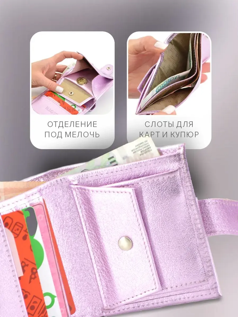 Кошелек портмоне кожаный