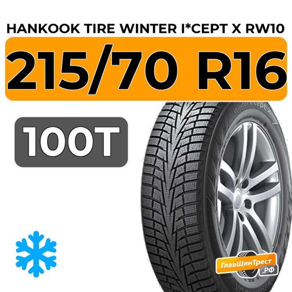 Hankook Tire Winter I*Cept X RW10 215/70 R16 100T
