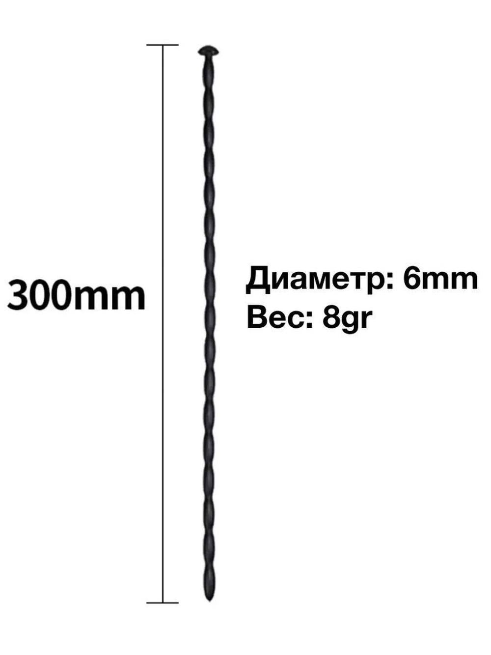 Черный уретральный расширитель - 30 см. (Цвет: черный)
