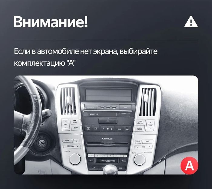 Магнитола для Lexus RX 2003-2009, Toyota Harrier XU30 2003-2013 (ШГУ монохром, рамка серо-бежевая) - Teyes LUX ONE ROUND монитор 12.3" 2K QLED на Android 10, Быстрая, CarPlay, 4G SIM-слот