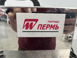 Электрическая рыбочистка ПМ РЧ-30М