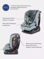 Автокресло RANT AY913 "MATRIX" Active Line (Green) группа 0+-1-2-3  (0-36 кг)