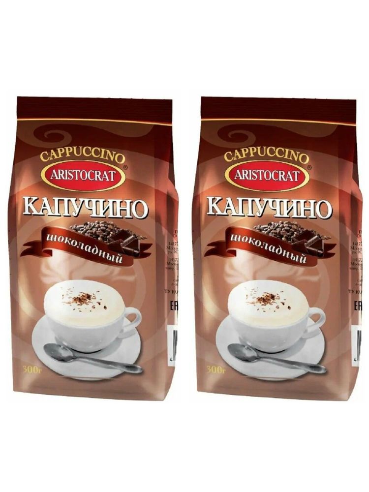 Растворимый кофе Aristocrat Капучино шоколадный 300 г x 2 шт