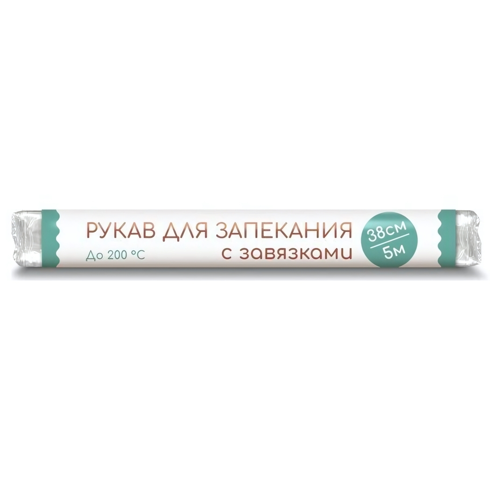 Рукав для запекания 5м х 38см (бумажная этикетка) ЭКОНОМ