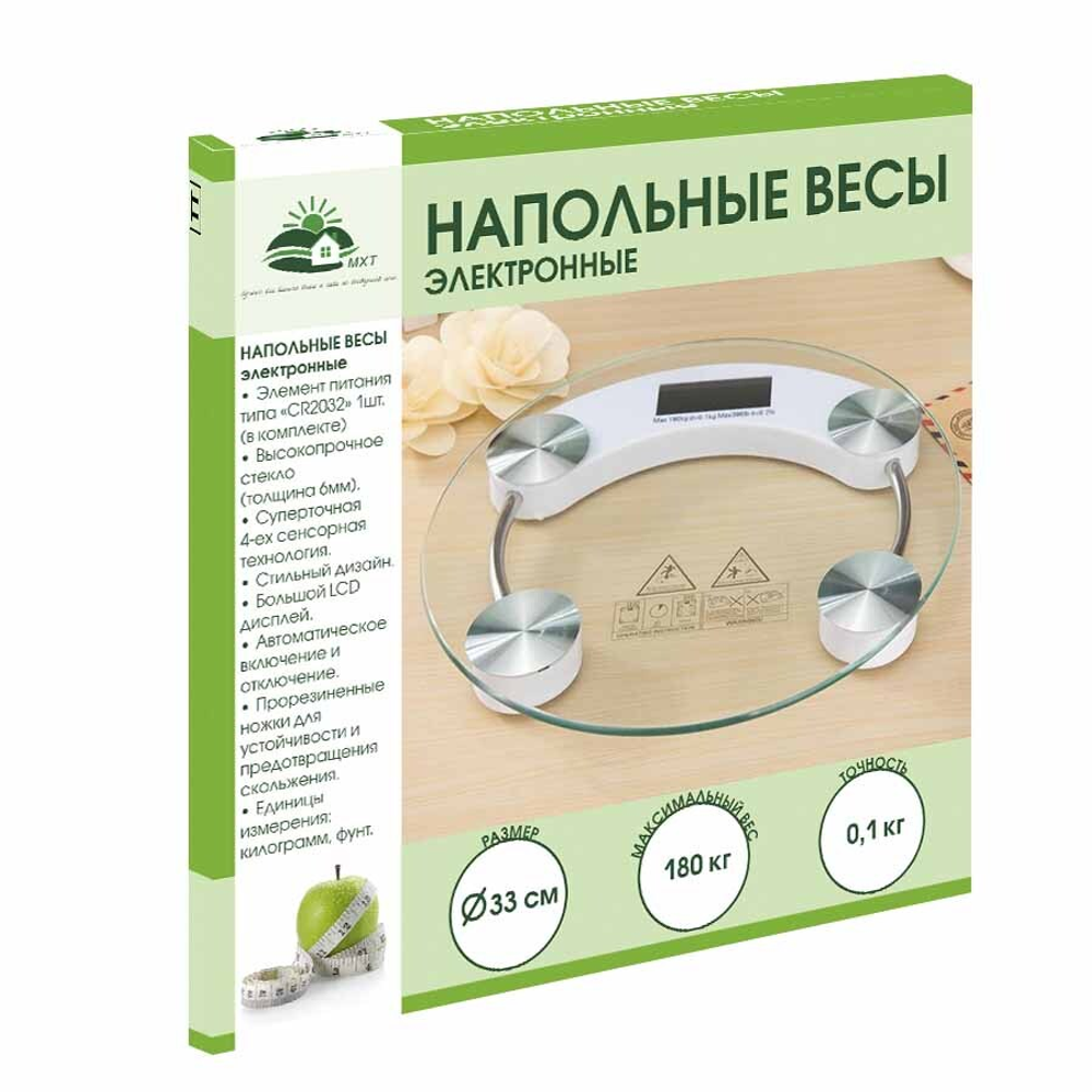 Напольные стекл. весы круг